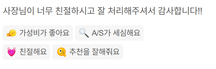내차어때 중고차 매매 차량