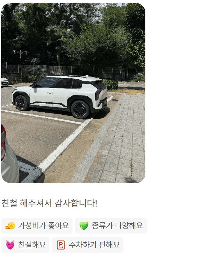 내차어때 중고차 매매 차량