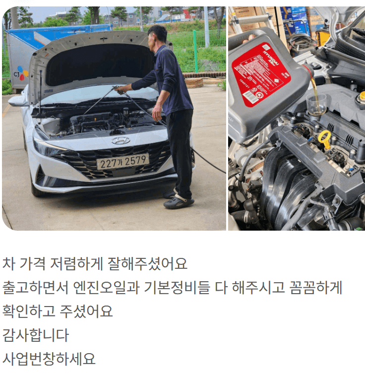 내차어때 중고차 매매 차량