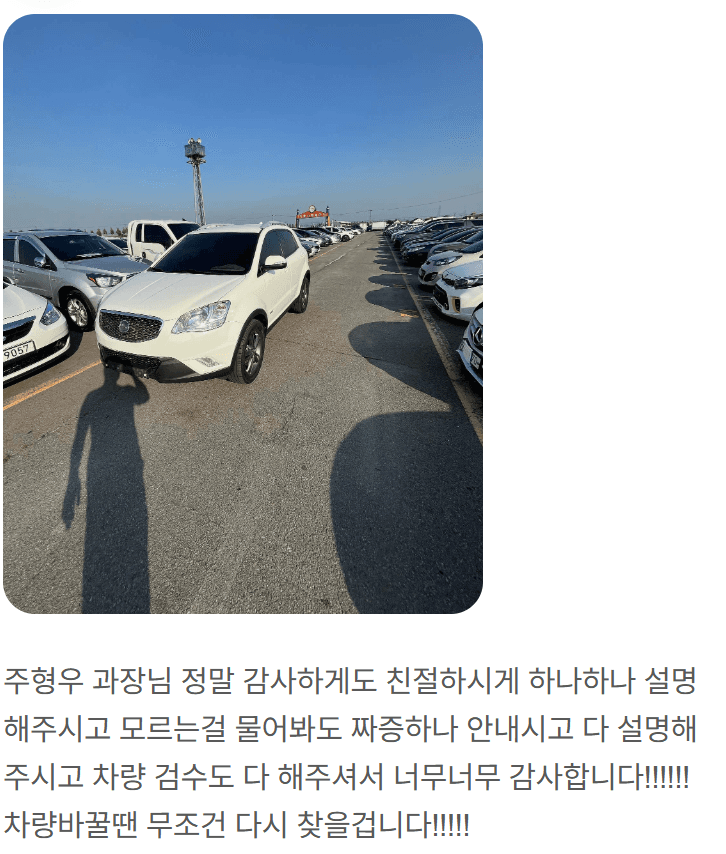 내차어때 중고차 매매 차량
