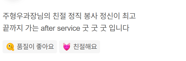 내차어때 중고차 매매 차량