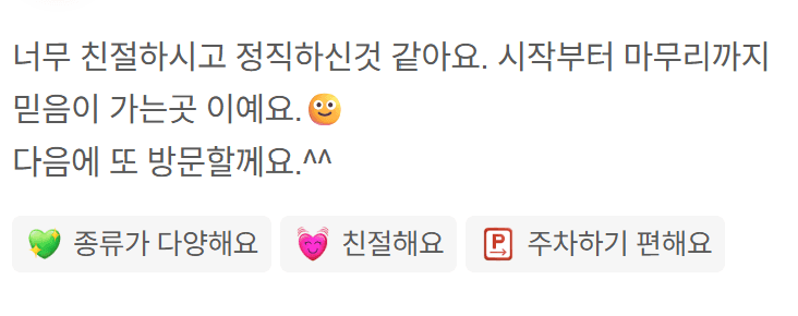 내차어때 중고차 매매 차량
